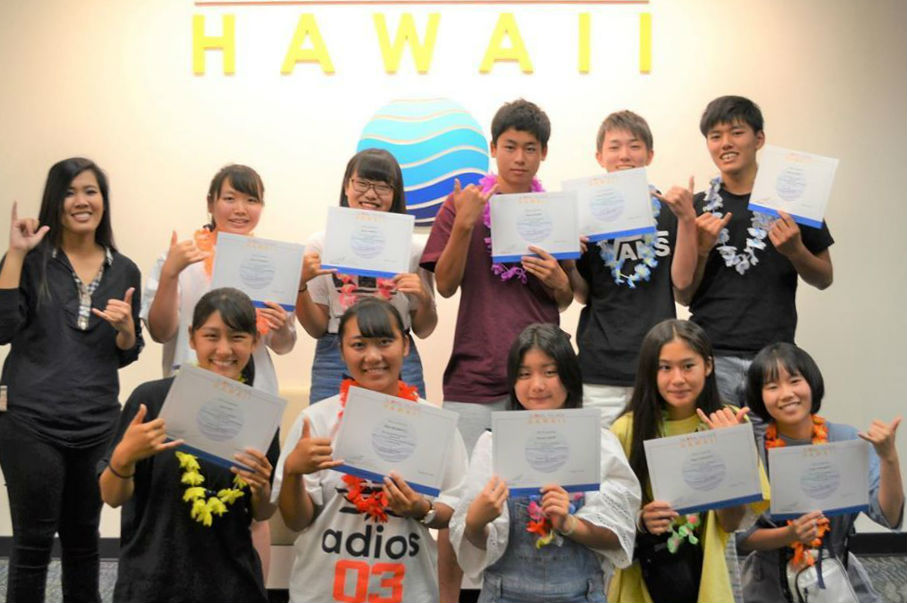 ハワイ親子留学