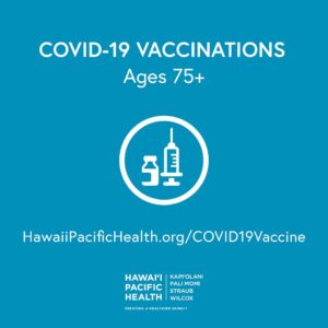 ハワイ ピア 2で8,600人以上がワクチン接種を受けています