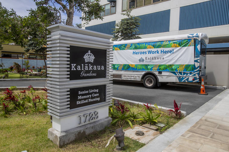 ハワイのナーシングホームはワクチンの受け入れ率が高い