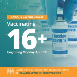ハワイ ワクチン接種は16歳以上の住民に開放されています