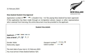 祝！NZ オークランド工科大学 (AUT) の学生ビザ承認のお知らせ