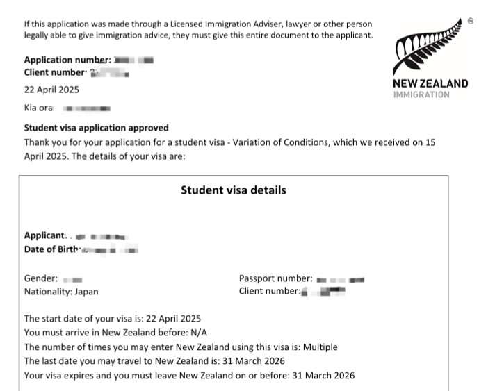 祝！NZ学生ビザ承認のお知らせ